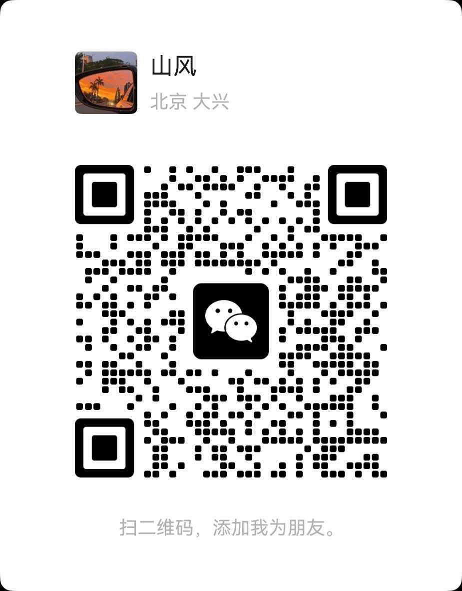 微信二维码